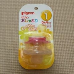 ピジョン おしゃぶり step1のサムネイル