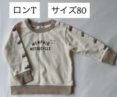 SKAPE ロンT サイズ80 車柄 男の子のサムネイル