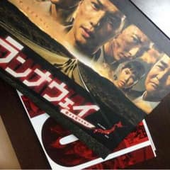 ドラマ DVD ランナウェイのサムネイル