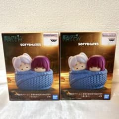 葬送のフリーレン おおきなSOFVIMATES ~ぬくぬく~ 2個セット - メルカリ