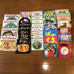 絵本　まとめ売り　34冊　仕掛け絵本ありのサムネイル