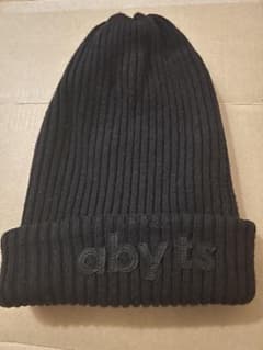 AKARI様専用　abyts ニット帽　佐藤健のサムネイル