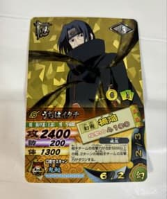 【かぐや様　専用】うちはイタチ データカードダスのサムネイル