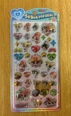 우루츄루 POP SEAL 파워 퍼프 걸즈