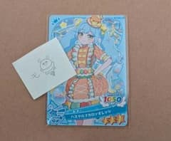 【おねがいアイプリ】パステルマカロンオレンジ　あおい　アイプリカードのサムネイル