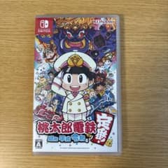 Nintendo Switch 桃太郎電鉄 ～昭和 平成 令和も定番！～のサムネイル