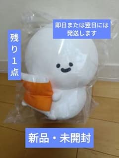 이치 반 쿠지 B 상 ☆ 문구 봉제 인형 ☆