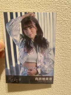生写真　akb48 元カレです　向井地美音のサムネイル