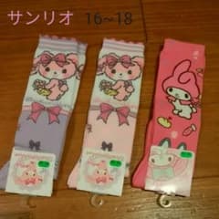 サンリオ靴下　３足セットのサムネイル
