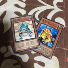 粋カエル&鬼ガエルのサムネイル