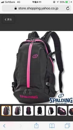 SPALDING リュック バックパックのサムネイル
