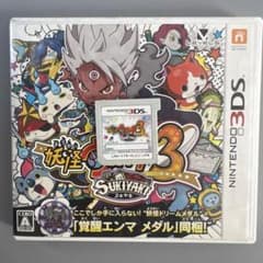 妖怪ウォッチ3 スキヤキ 3DS ソフトのサムネイル