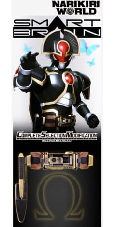新品未開封】CSM オーガギア - メルカリ