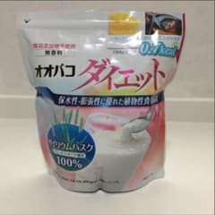 オオバコ サイリウム 糖質オフ 糖質制限 ダイエットのサムネイル