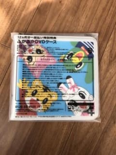 こどもちゃれんじ DVDケース 非売品のサムネイル
