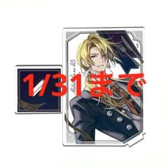 オトふゆ オトメイトマーケット アクスタ 未開封 マツリカの炯 オトメイトマーケット オトマ オトふゆ マツリカの炯 アクスタ ルヲ