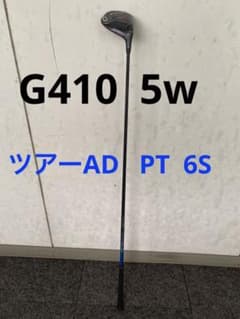 ピン　ツアーad pt  6Sのサムネイル