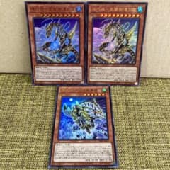 【セット割引】機巧デッキパーツのサムネイル