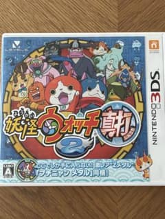 ニンテンドー3DS 妖怪ウォッチ2真打　メダル無しのサムネイル