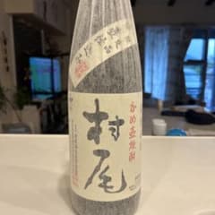 期間限定値下げ】村尾 本格焼酎 1800ml 25% 詰め日2019.7.8 - メルカリ