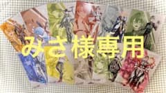 みさ様専用のサムネイル