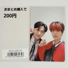 Stray Kids THE SOUND チャンビン スンミン トレカ - メルカリ