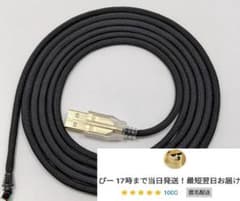 黒　パラコード paracord マウス mouse