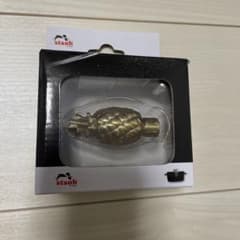 ストウブ　staub パイナップルノブ　真鍮のサムネイル