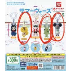 サマーウォーズ めじるしアクセサリー ガチャ ケンジ 偽ケンジ リイチのサムネイル