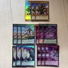 ゼラ デッキ パーツ スーパーレア 計15枚 まとめ売り ラッシュデュエル