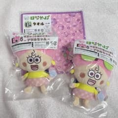 はなかっぱ キャラ福くじ アゲルちゃん マスコット タオル セットのサムネイル
