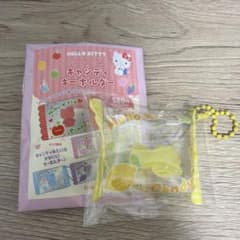 ハローキティ シークレットキャンディキーホルダー レモン　推し活　黄色いのサムネイル