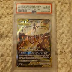 ス*認様 エーフィ＆デオキシスGX SR SM12a TAG TEAM GXタッのサムネイル