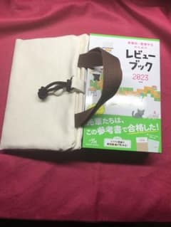 レビューブックカバー　ハンドメイド　　看護学生のサムネイル