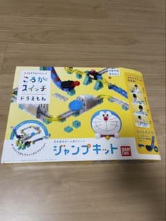 バンダイ ころがスイッチ ドラえもん ジャンプキットのサムネイル