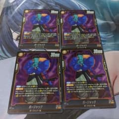 보잭 R×4