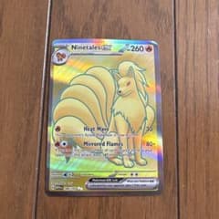 キュウコンex SR SV2a ポケモンカード151 188/165のサムネイル