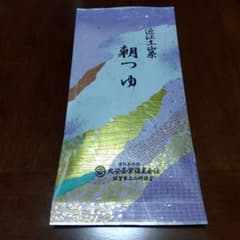 近江土山茶　朝つゆのサムネイル