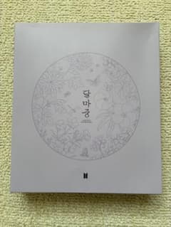 2022 ダルマジュン フォトカードバインダー BTS おまけつき - メルカリ