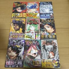 魔男のイチ 1〜9巻セット シュリンク付き - メルカリ