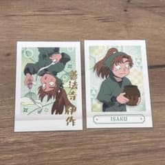 忍たま乱太郎 ぱしゃこれ 第3弾 善法寺伊作 箔押し - メルカリ