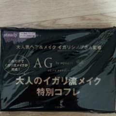 ステディ　付録のサムネイル