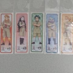 鬼滅の刃　自分防衛　しおり　5枚セットのサムネイル
