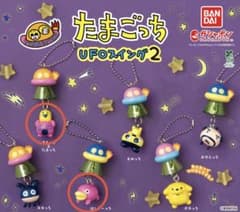 たまごっち UFOスイング2 ガチャのサムネイル