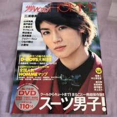 ザテレビジョンHOMME 三浦春馬さん - メルカリ