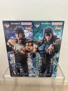 Thumbnail of 一番くじ 北斗の拳 A賞 ケンシロウ B賞 レイ MASTERLISE