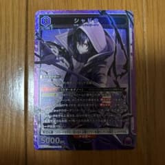 ユニオンアリーナ シャドウ SR 陰の実力者になりたくてのサムネイル