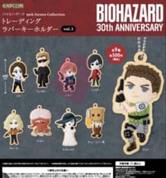 バイオハザード ガチャ BIOHAZARD 30th ラバーキーホルダー レオンのサムネイル