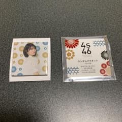 乃木坂46 清宮レイ マグネット フォーシーズンズ 春夏秋冬のサムネイル