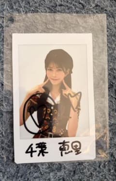 AKB48 千葉恵里 20周年LIVE チャンスくじD賞 サイン入りチェキ - メルカリ